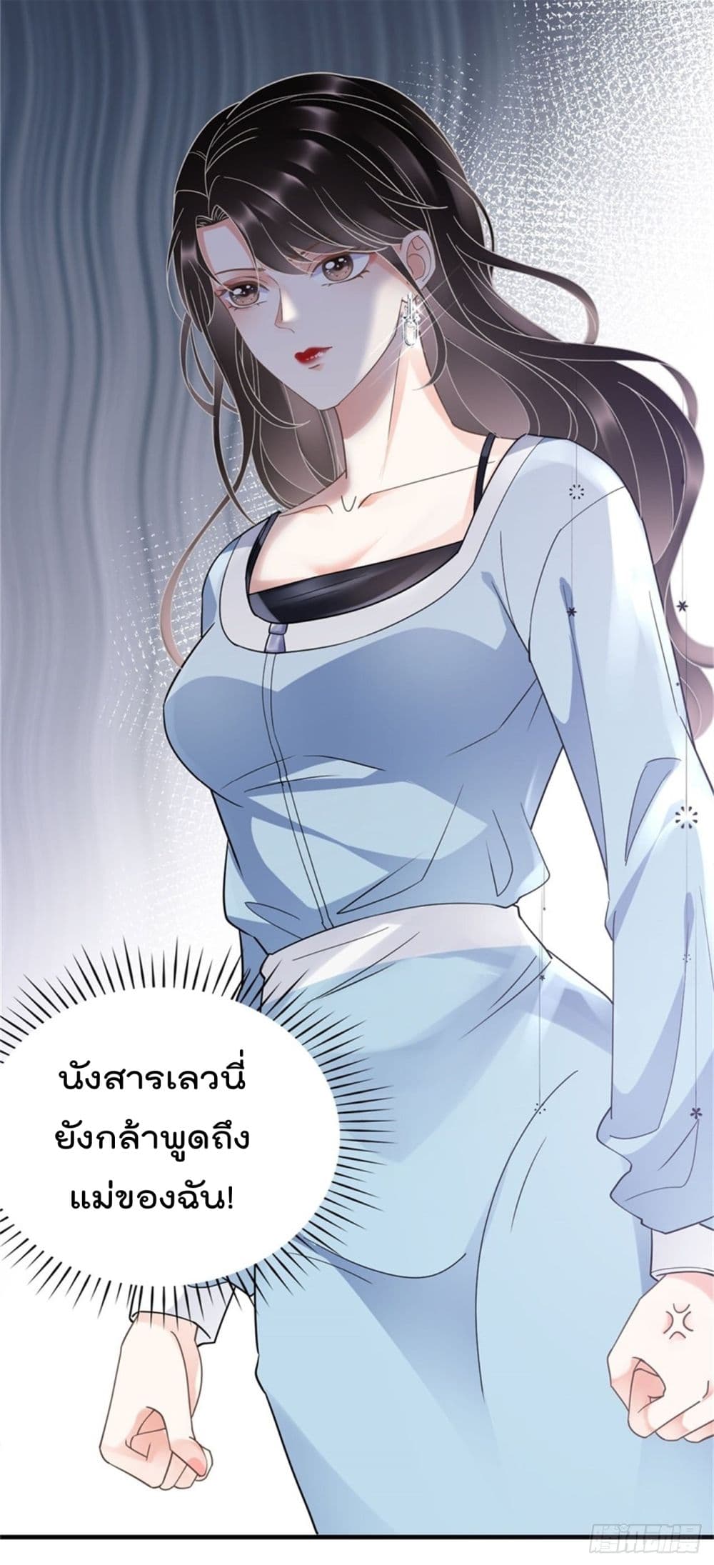 What Can the Eldest Lady Have คุณหนูใหญ่ ทำไมคุณร้ายอย่างนี้ 8-8