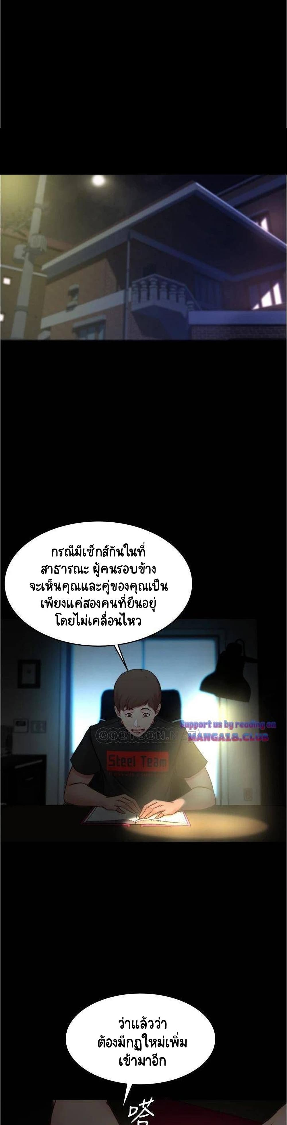 Panty Note 64-64