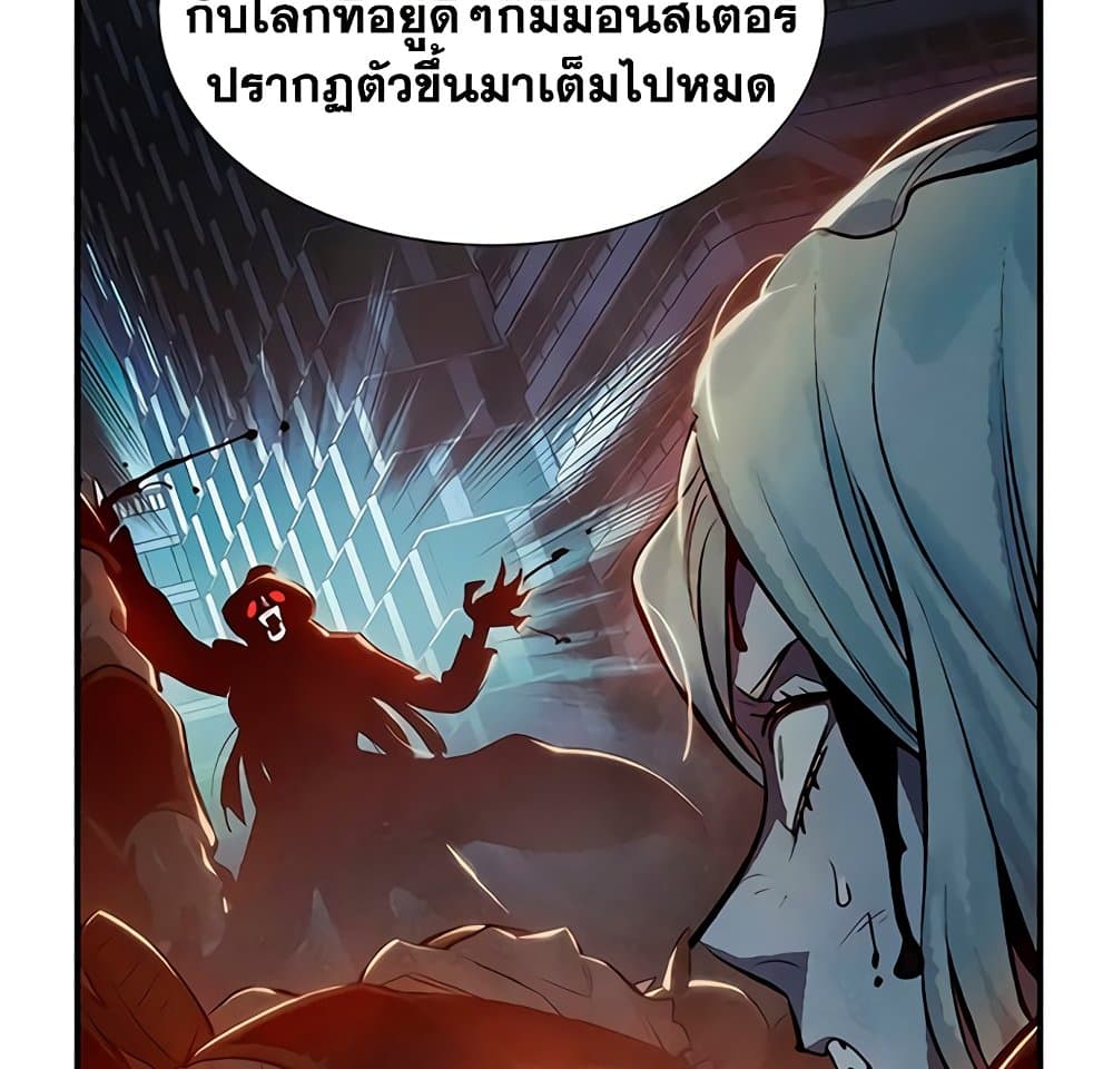 The Lone Necromancer 34-34