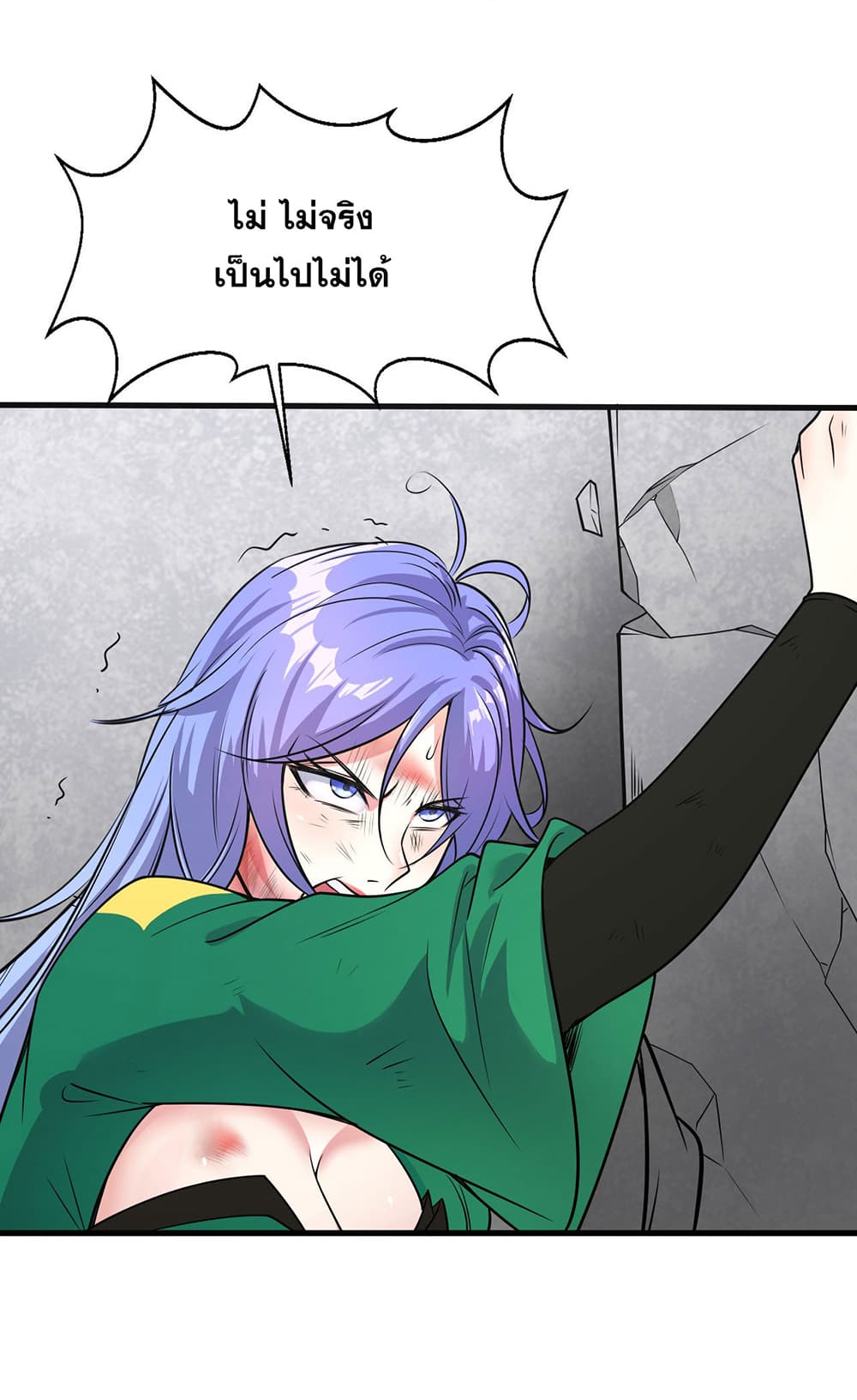 I Just Need to Pick Up a Female Disciple 9-9