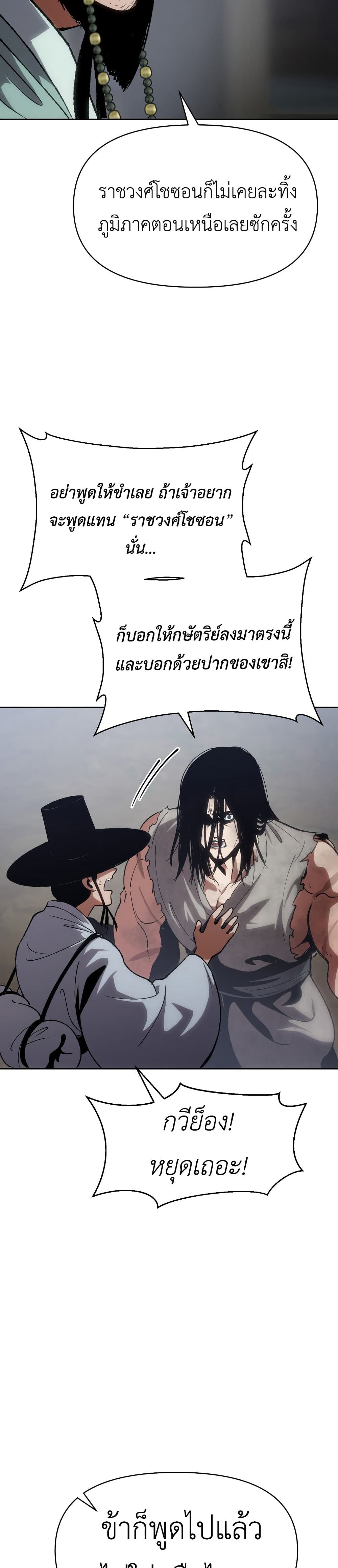 Informer 1-1