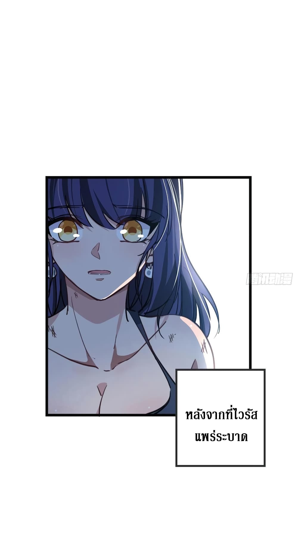 Unlock 99 Female in The Last Day 5-5