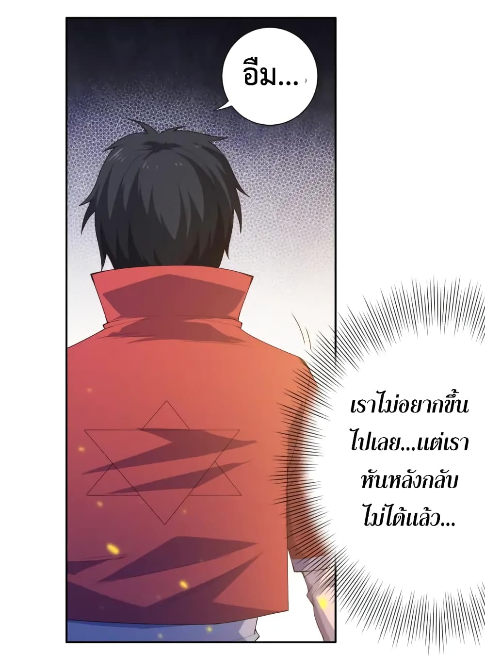 ULTIMATE SOLDIER 58-58