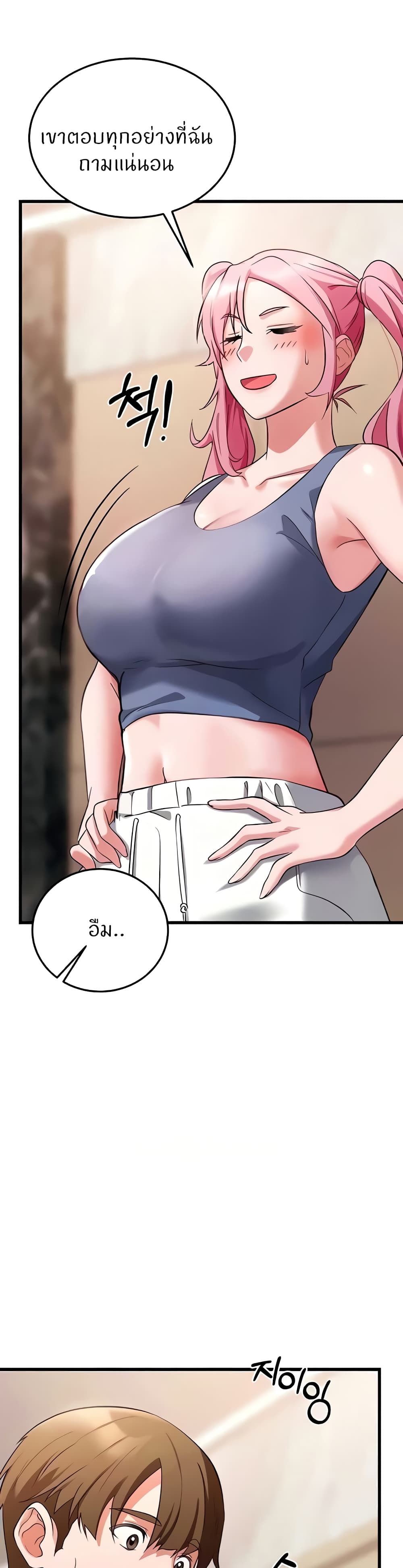 Sextertainment 30-30