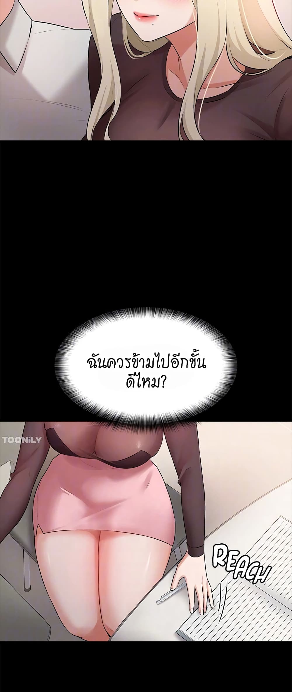 Naughty Little Sister 18-18