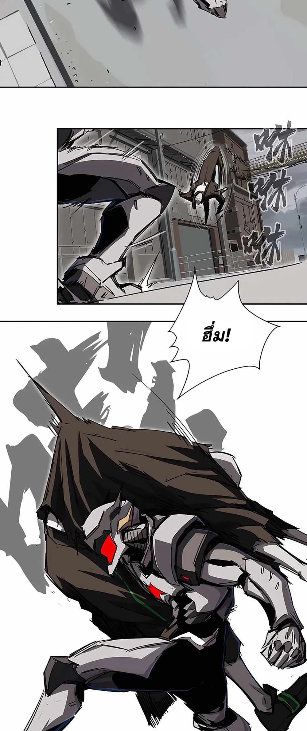 Mr. Zombie 15-15