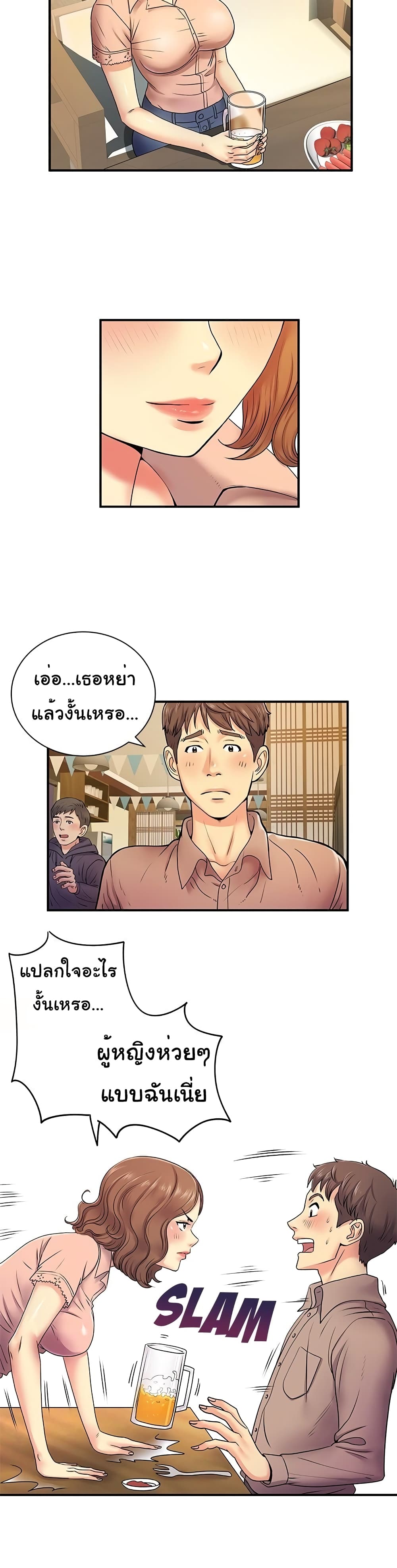 Single Again 6-6