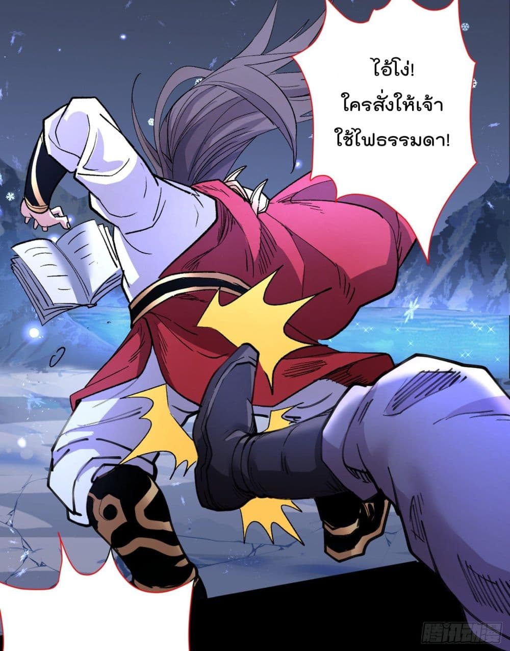 99 Ways to Become Heroes by Beauty Master ฮาเร็มเหล่าอาจารย์สาวนี้ ของผมนะค้าบ 56-56