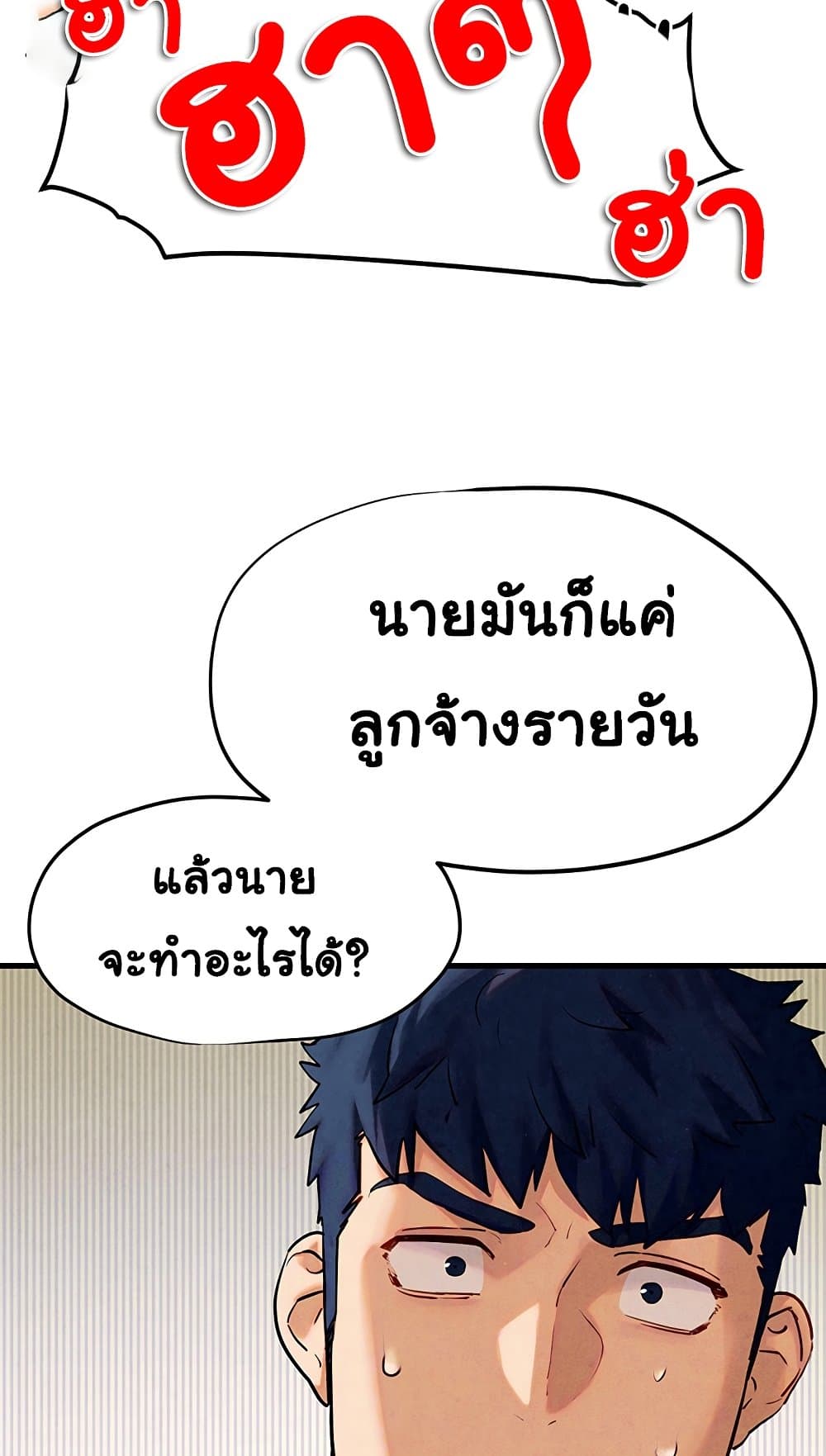 Moby Dick 9-9
