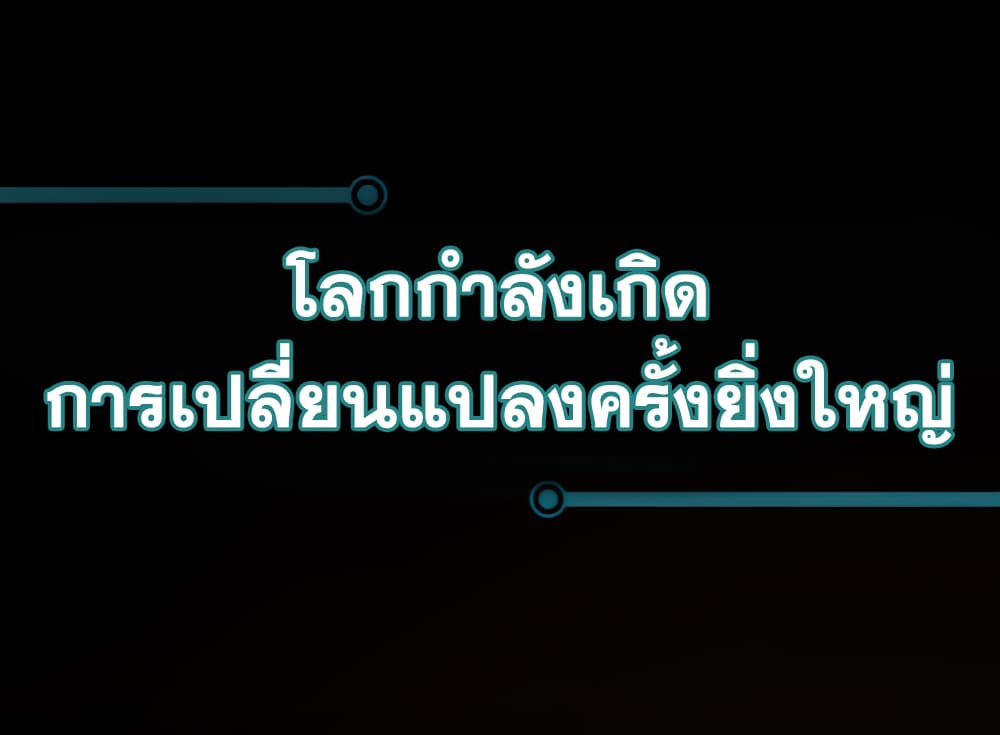 The Game Invaded The Earth 0-0