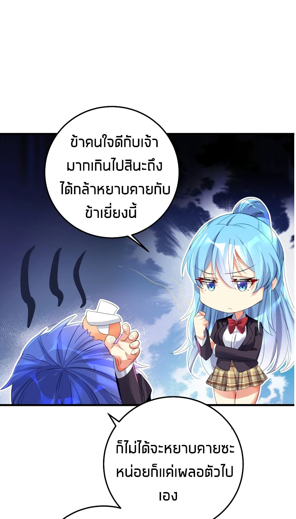 What Happended? Why I become to Girl? 48-48