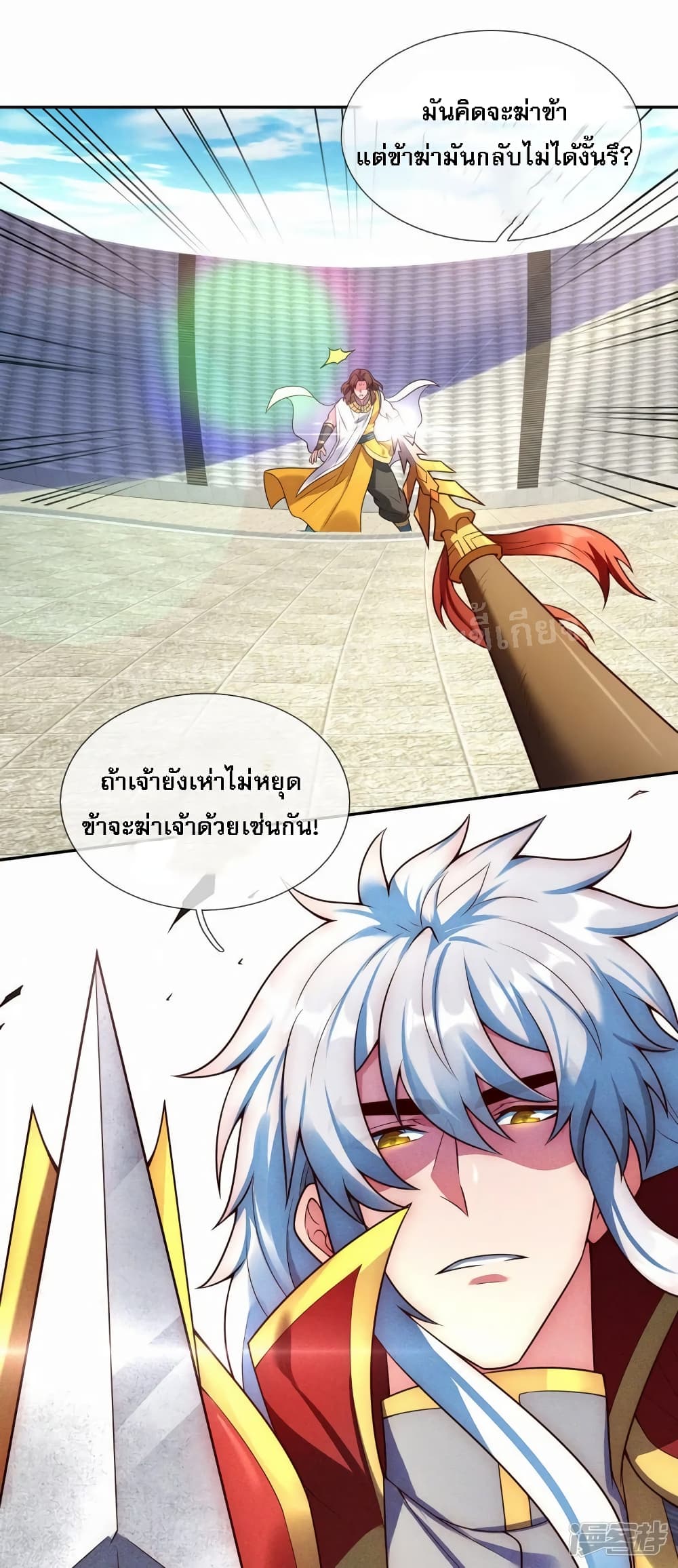Returning to take revenge of the God Demon King 47-47