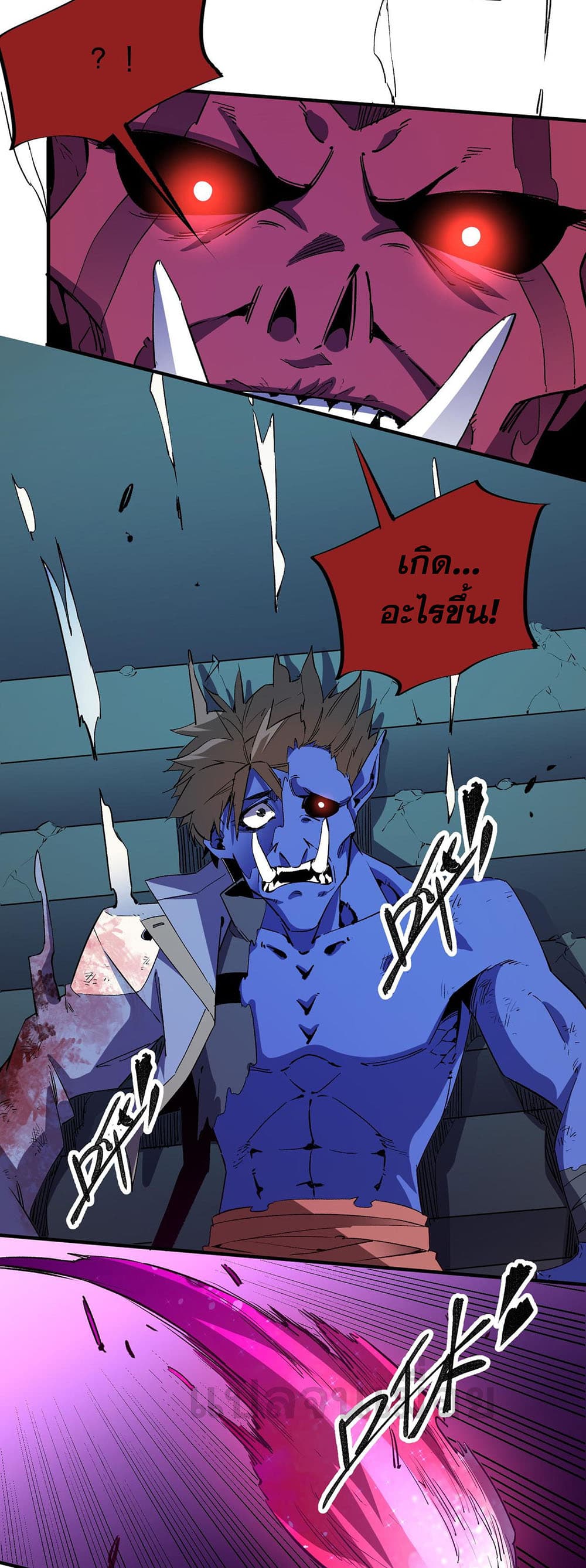 Job Changing for the Entire Population: The Jobless Me Will Terminate the Gods ฉันคือผู้เล่นไร้อาชีพที่สังหารเหล่าเทพ 14-14