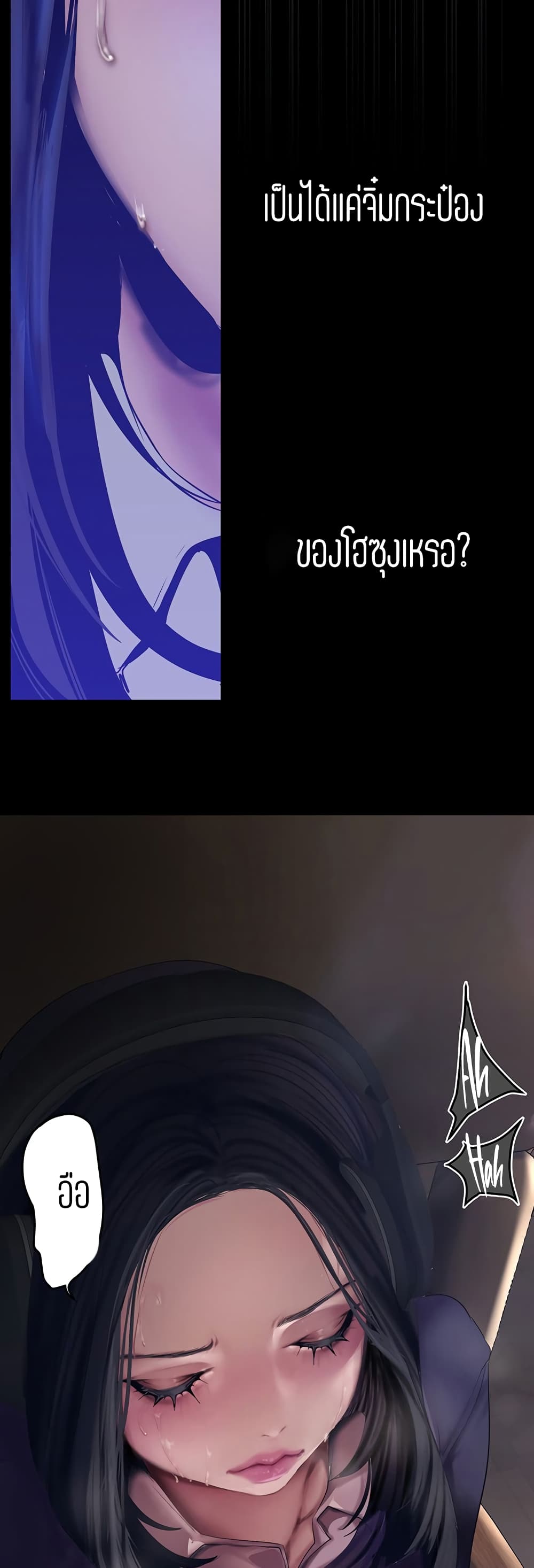 A Wonderful New World 173-173