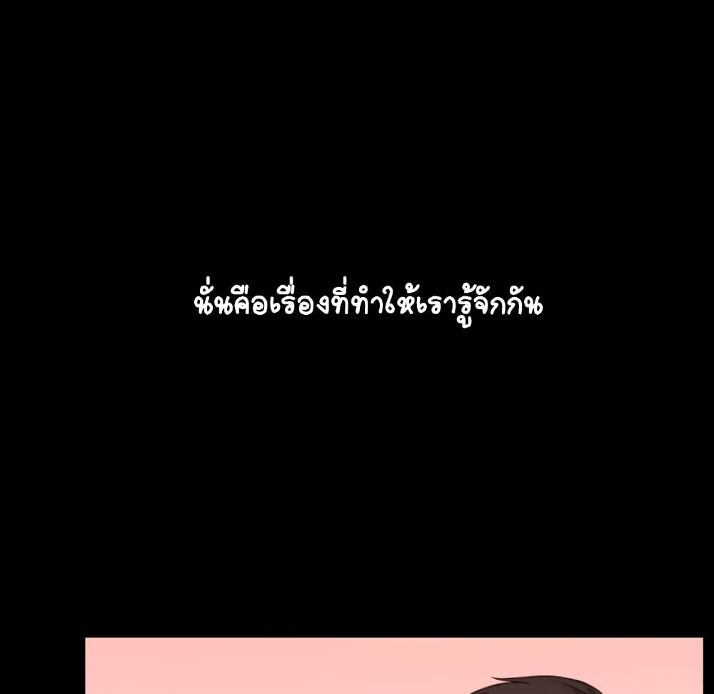 Her Situation 1-1