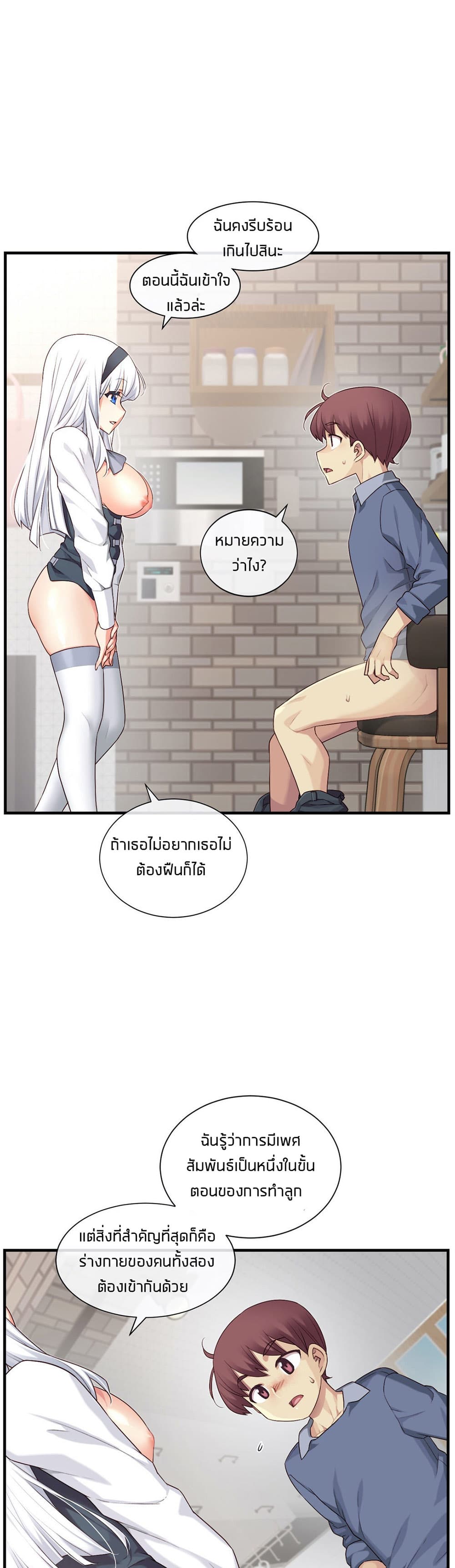 The Girlfriend Dice 57-57