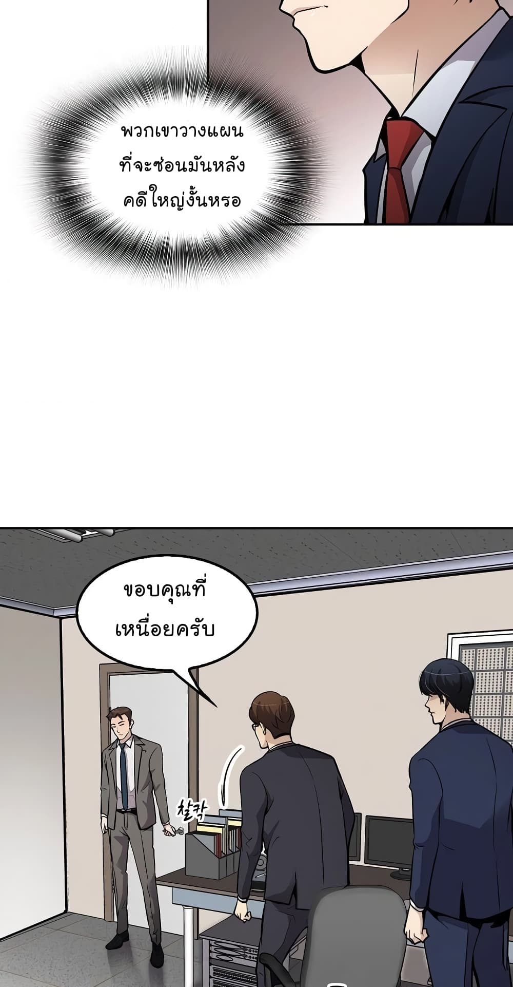 Again My Life 63-63