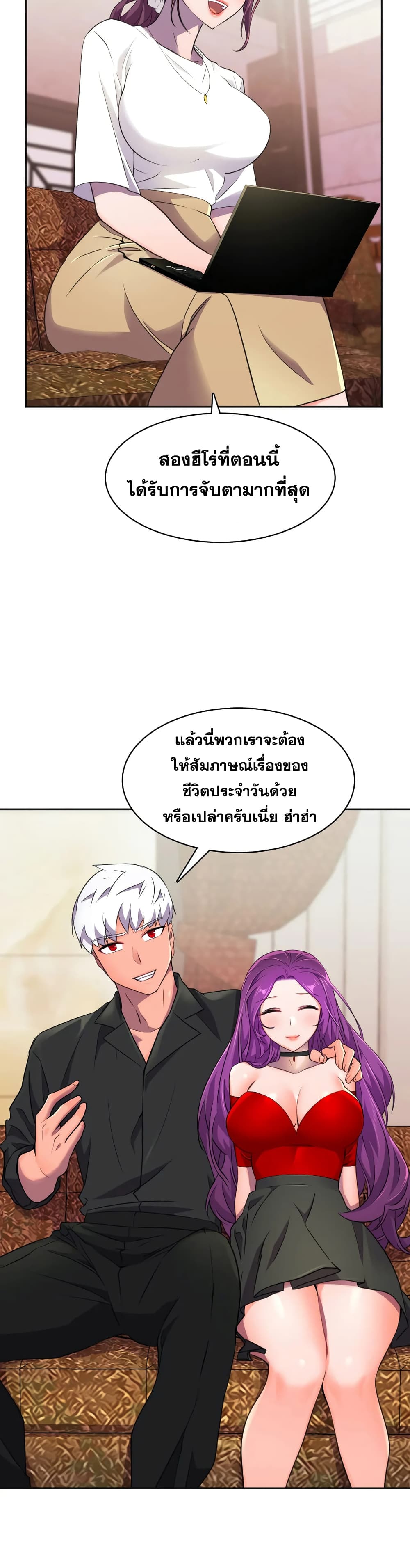 Hero Manager 10-10