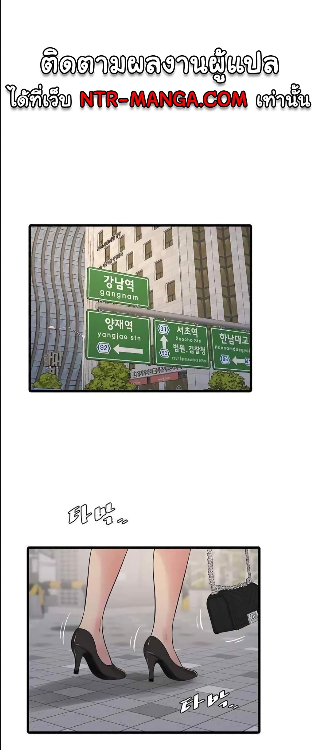 The Hole Diary 42-42