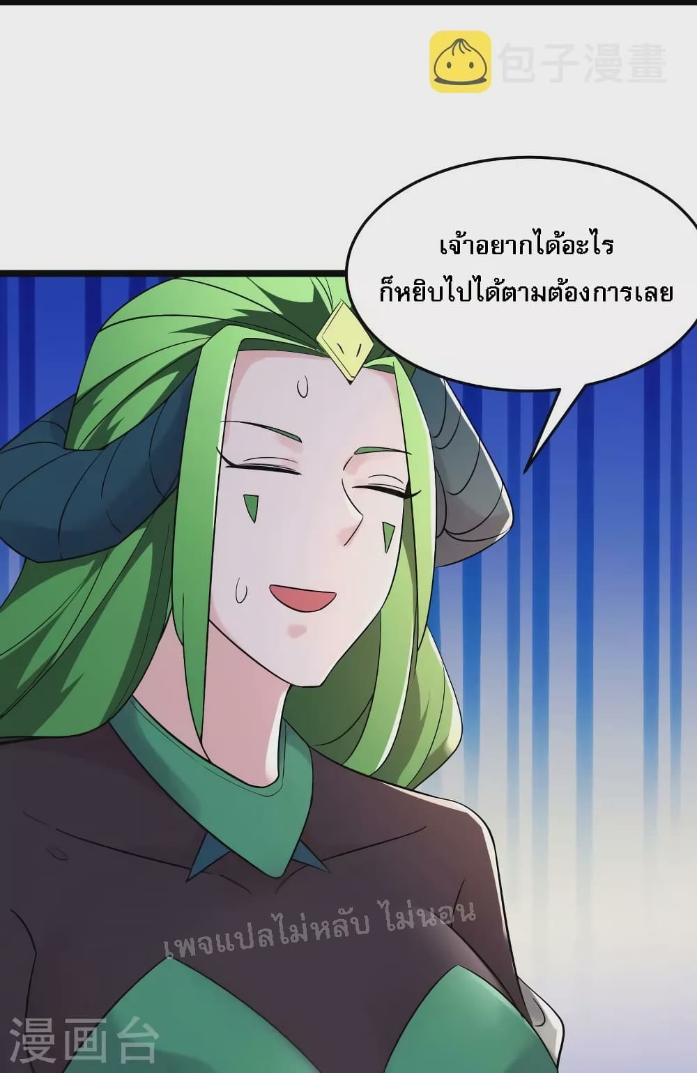 My Harem is All Female Students ฮาเร็มของข้ามีแต่ลูกศิษย์หญิงทั้งนั้น 160-160