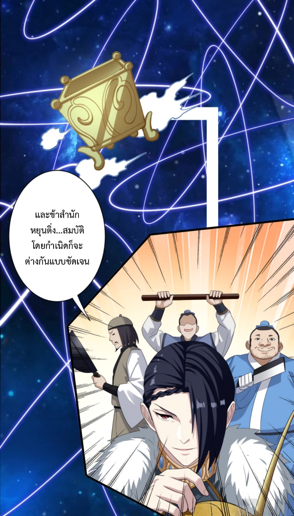 Become Immortal with Gacha 8-8