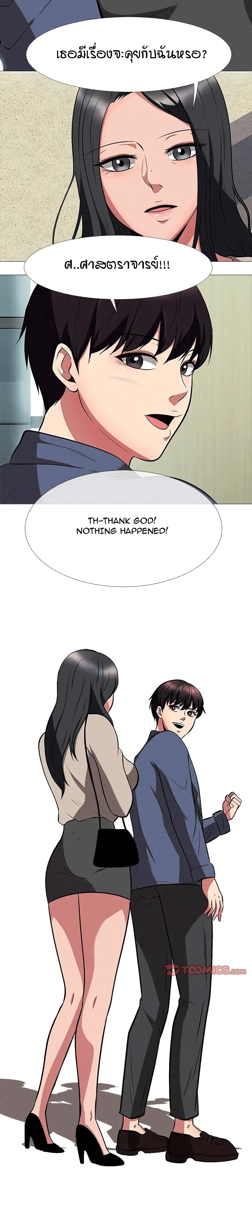 Extra Credit 6-6