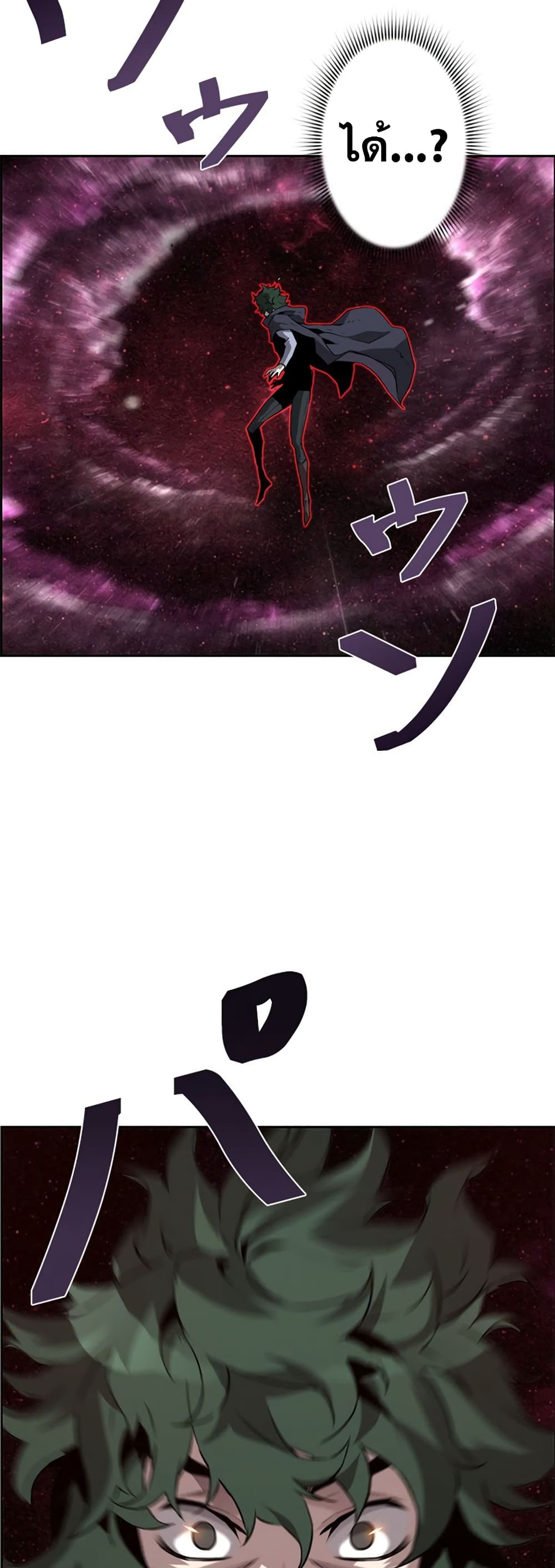 Necromancer's Evolutionary Traits 10-10