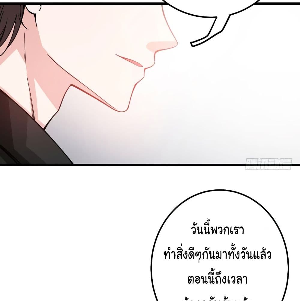 Peerless Doctor in the City 35-35