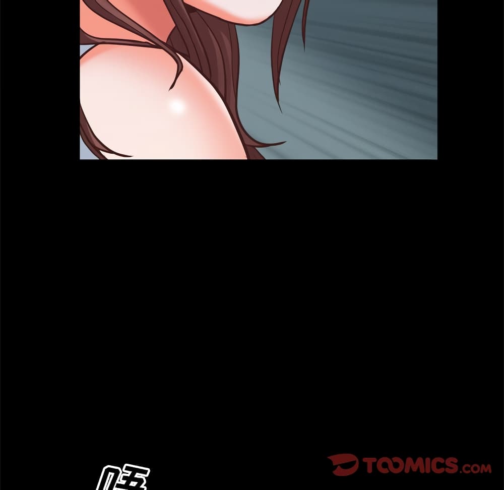 Sex addiction 12-12