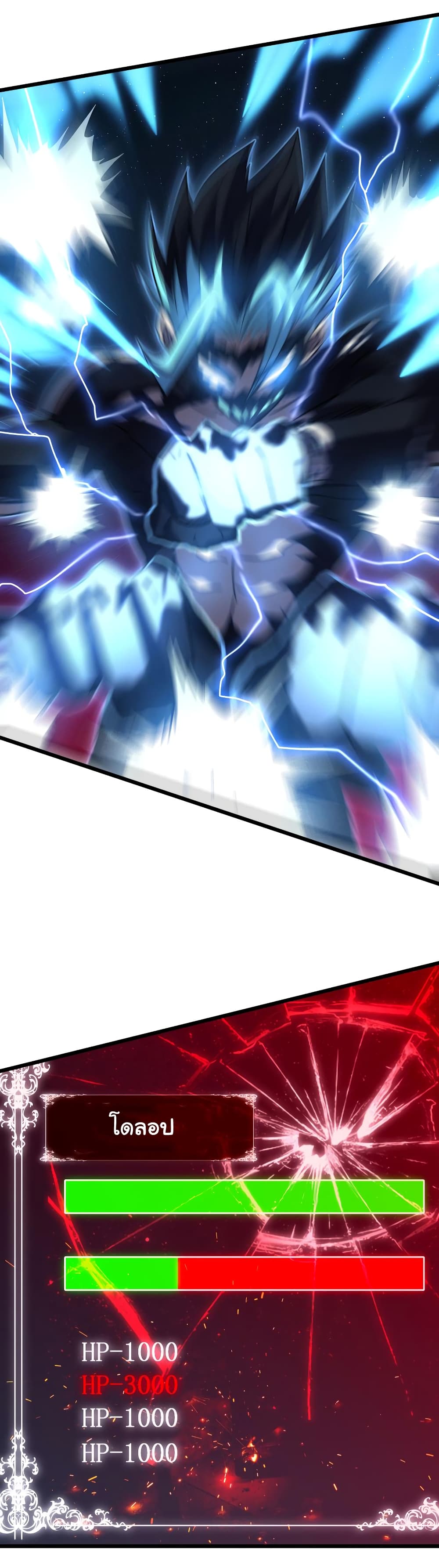 I Killed The Gods in Another World 47-47