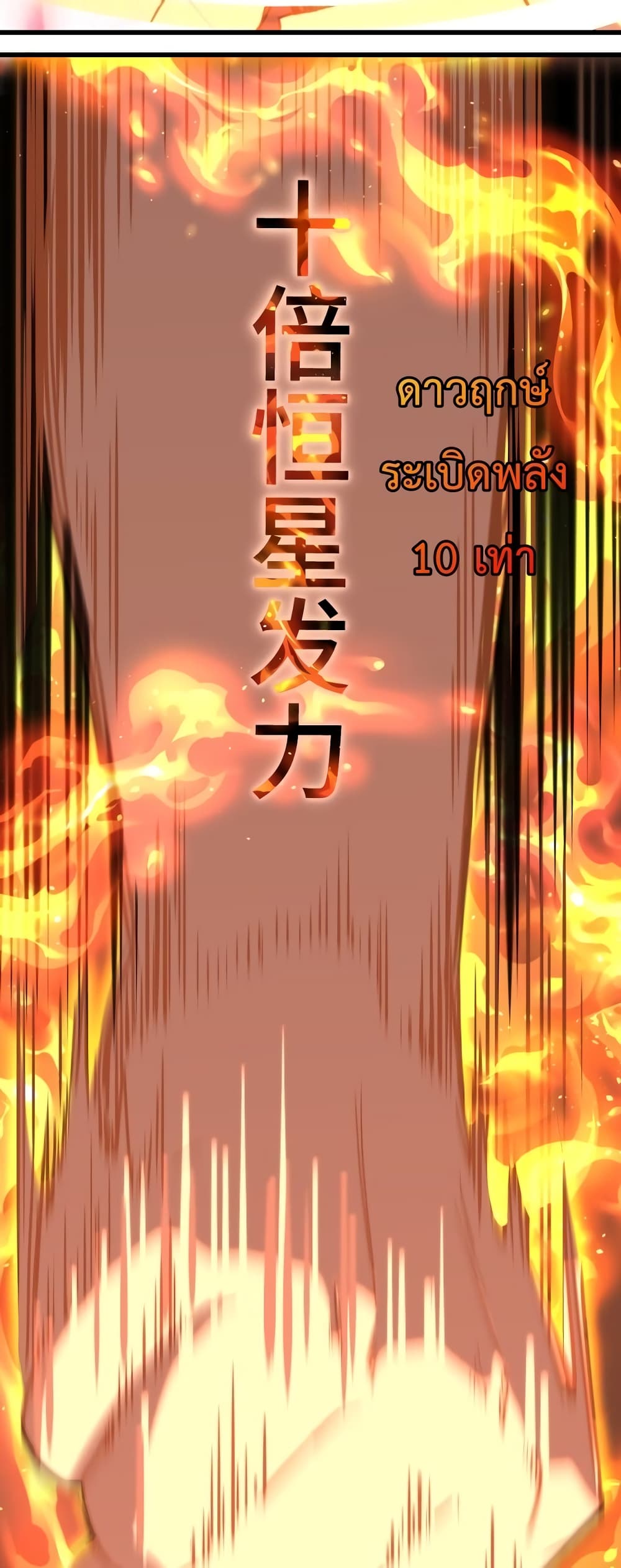 Gao Wu Landing in the next 10,000 years 43-43