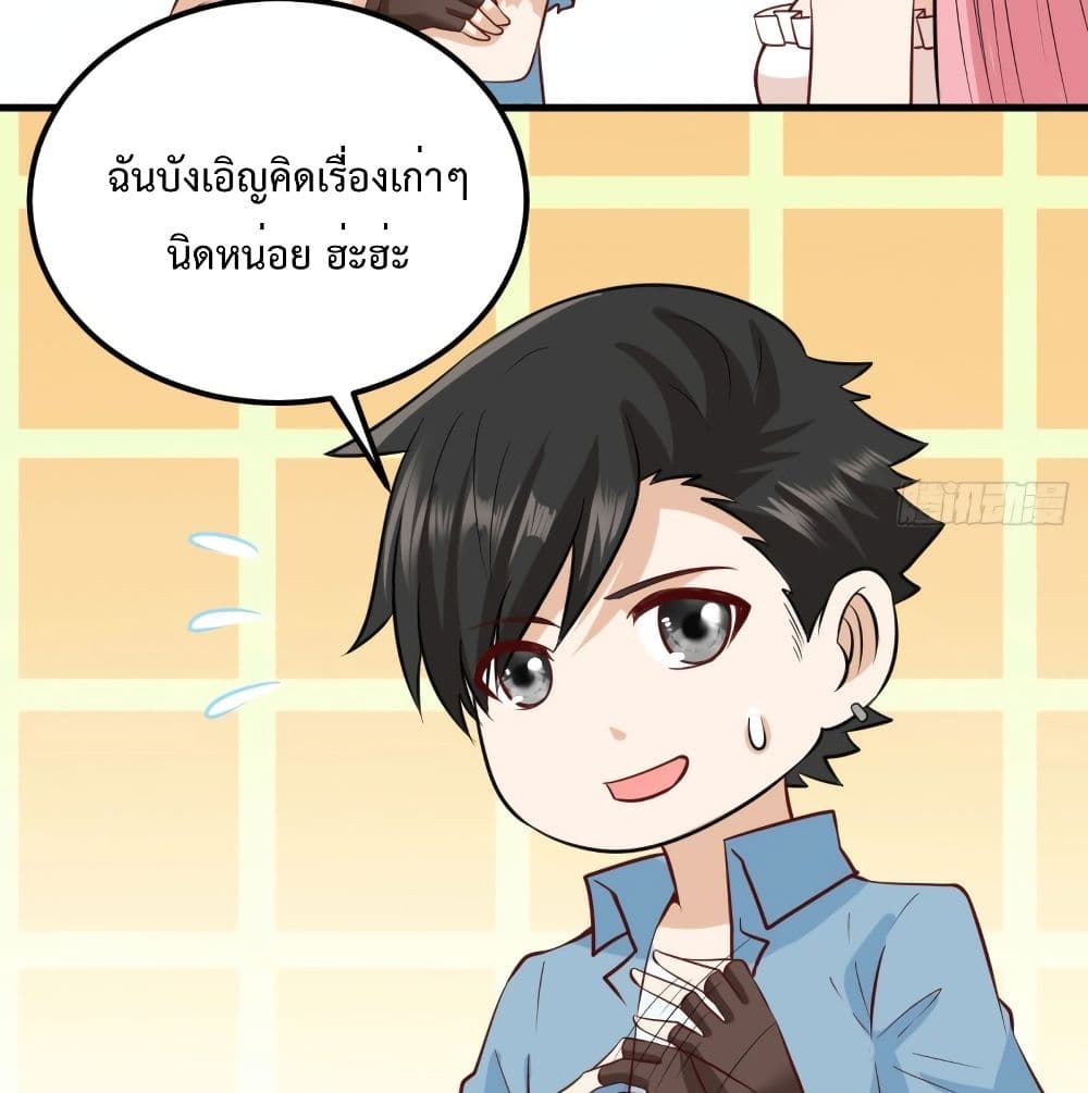 Survive on a Deserted Island with Beautiful Girls เอาตัวรอดด้วยระบบบนเกาะร้างพร้อมกับเหล่าสาวงาม 60-60