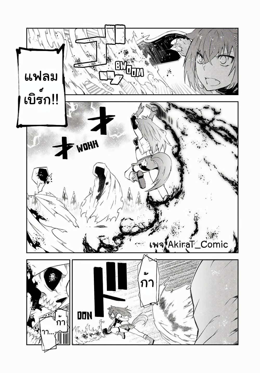 The Weakest Occupation "Blacksmith", but It's Actually the Strongest ช่างตีเหล็กอาชีพกระจอก? 35-สไตล์การต่อสู้