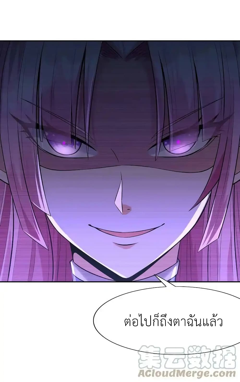 My Harem Is Entirely Female Demon Villains 16-16