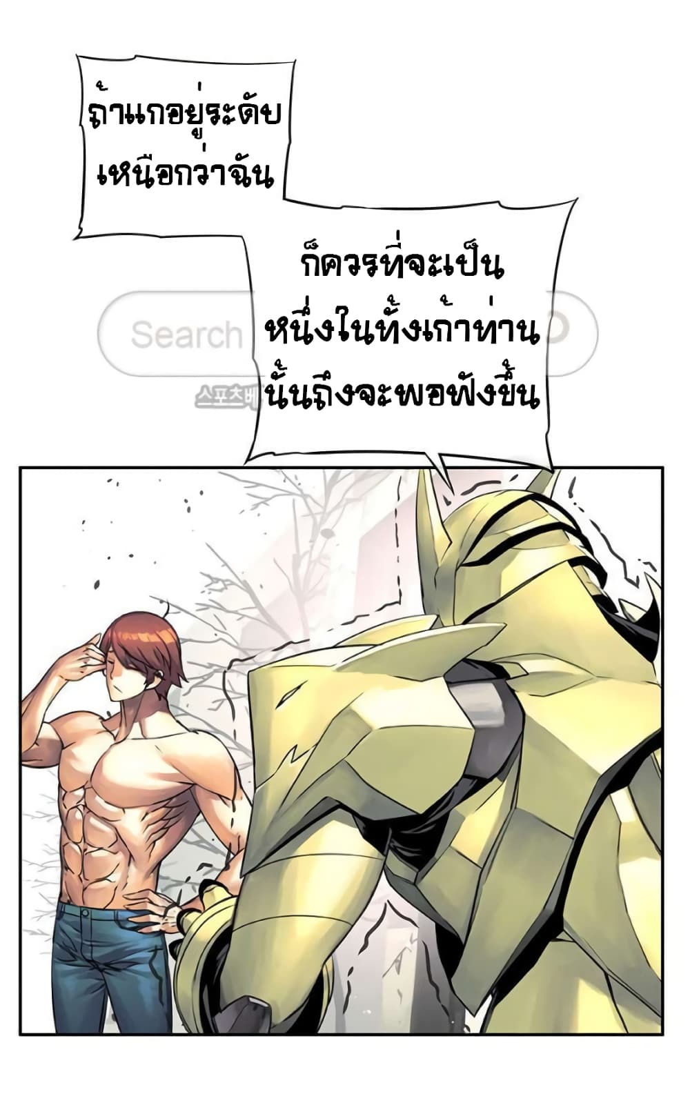The God of "Game of God" 42-42