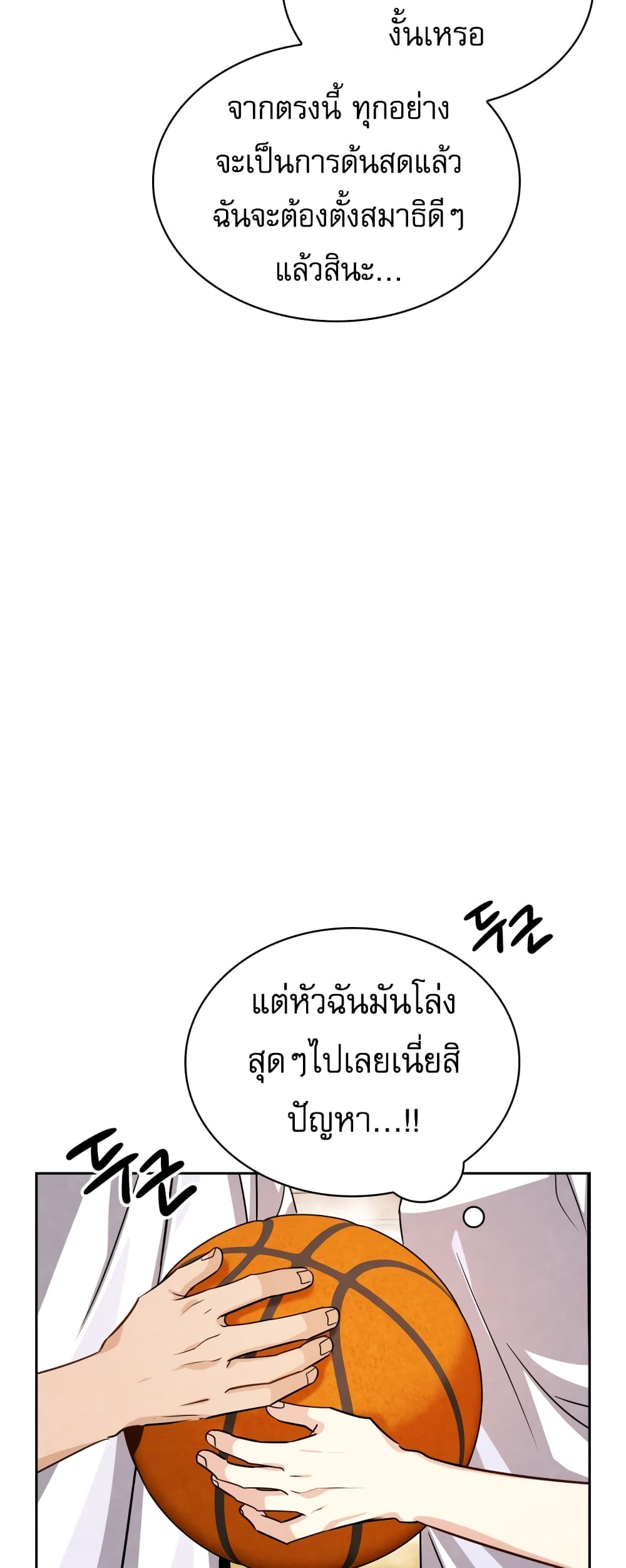 Be the Actor 40-40