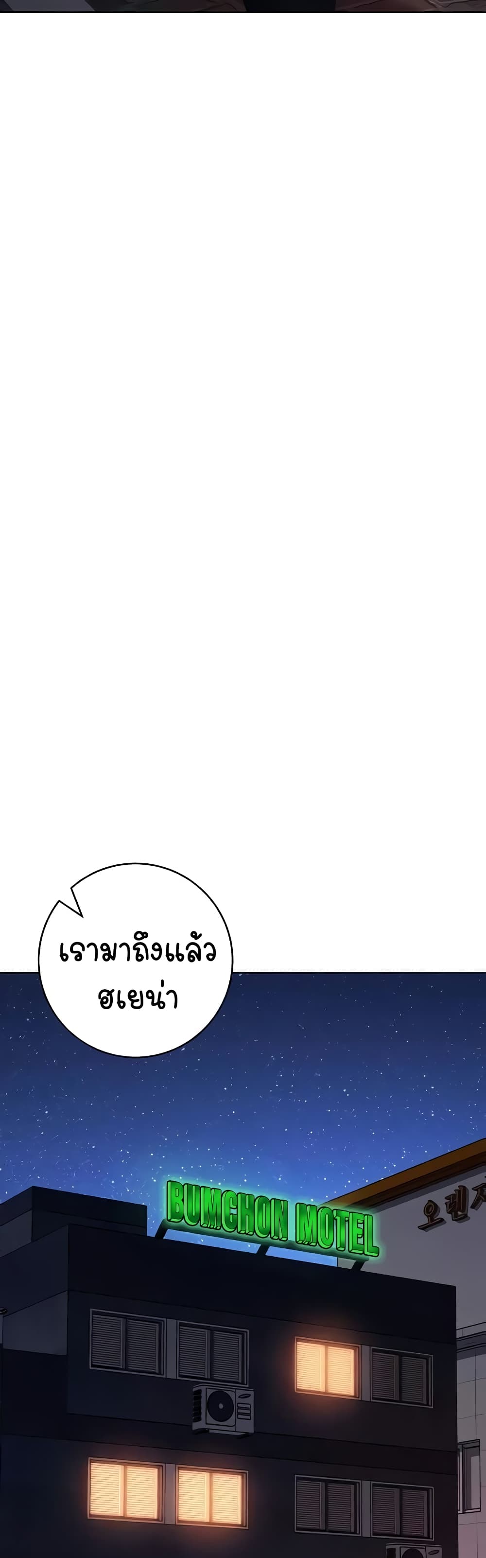 Outsider: The Invisible Man 21-21