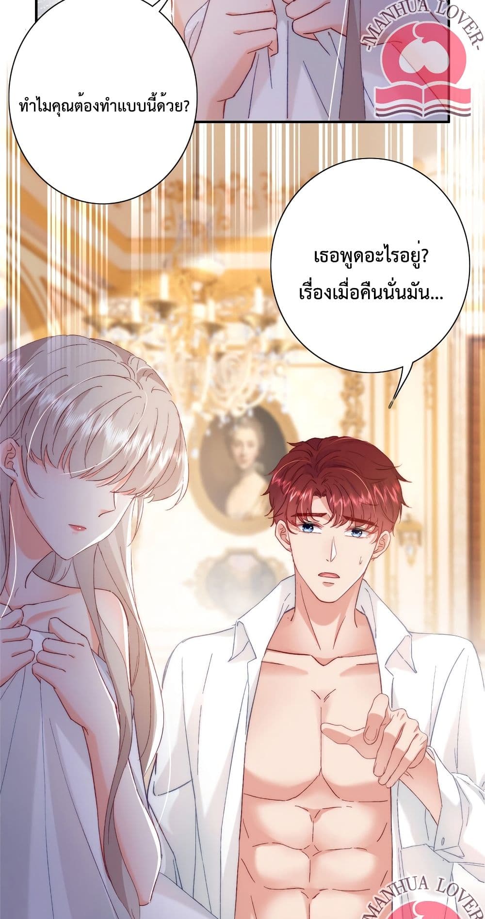 Declaration of love 24-24