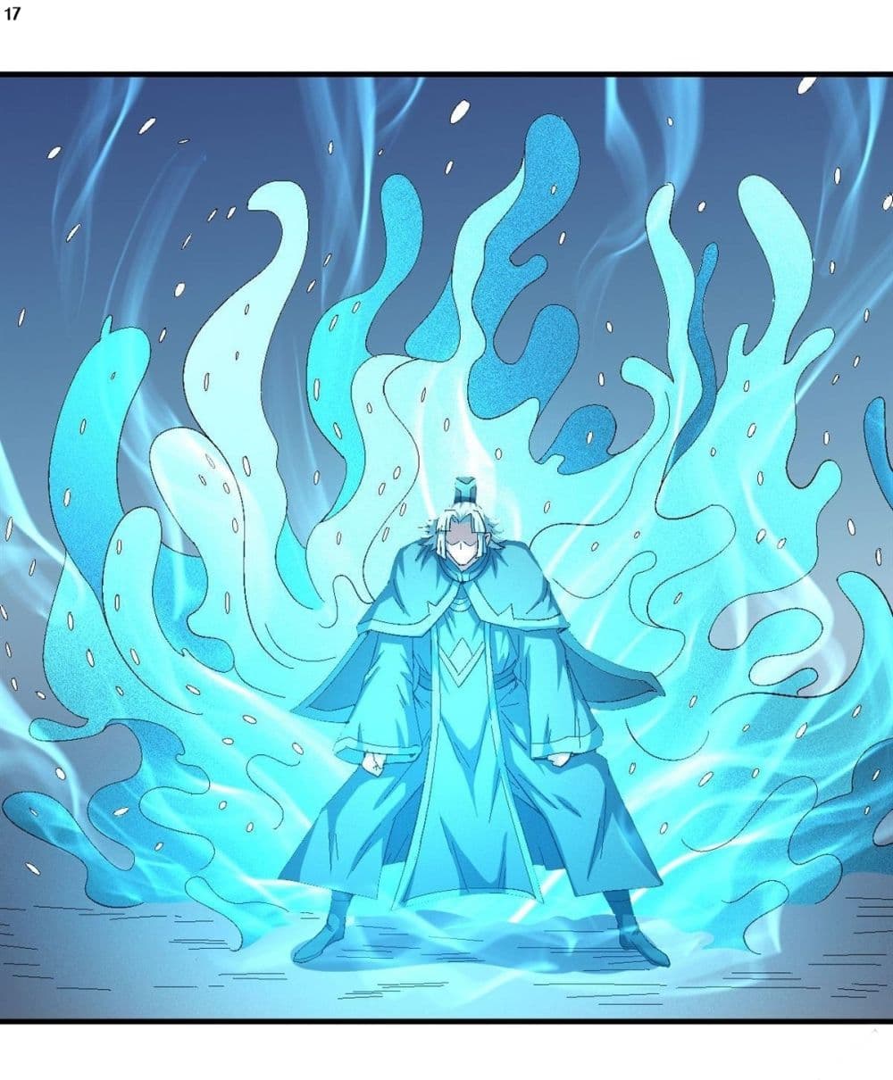 God of Martial Arts 412-412