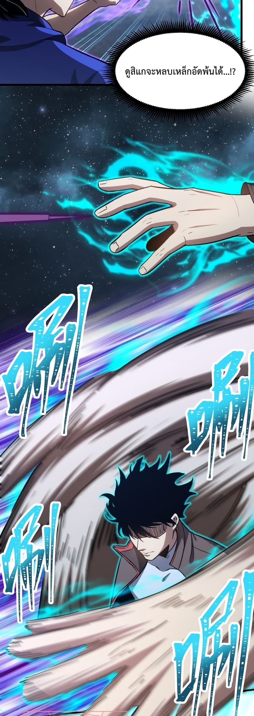 Gao Wu Landing in the next 10,000 years 48-48