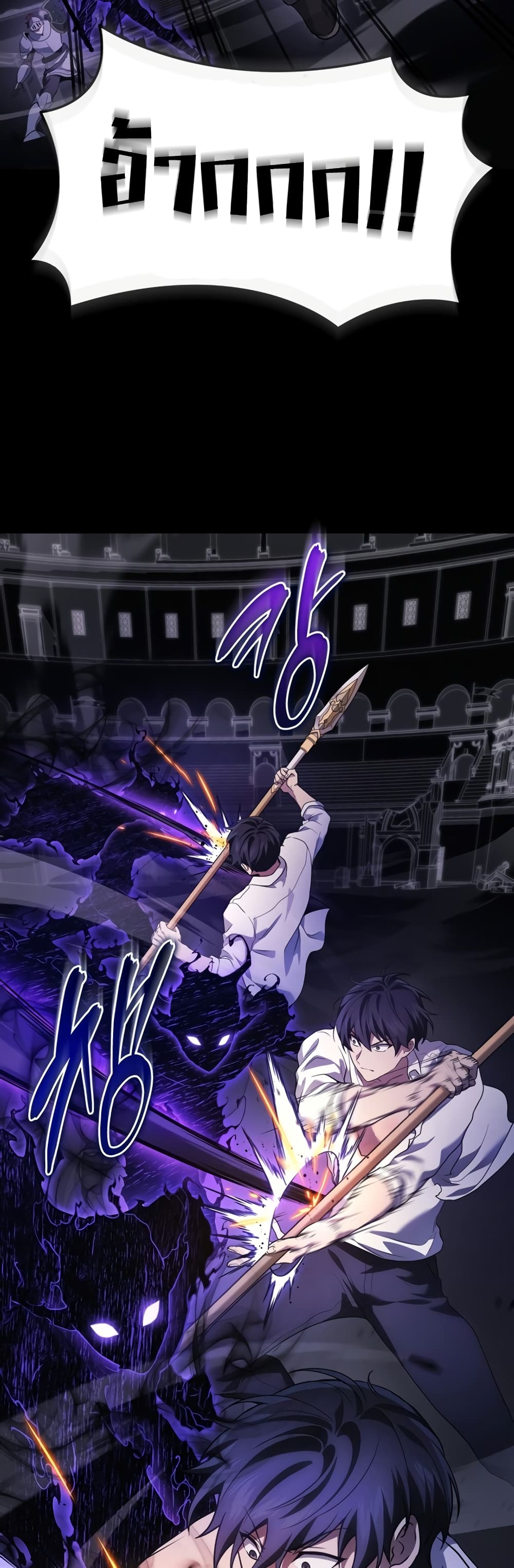 Martial God Regressed to Level 2 48-48