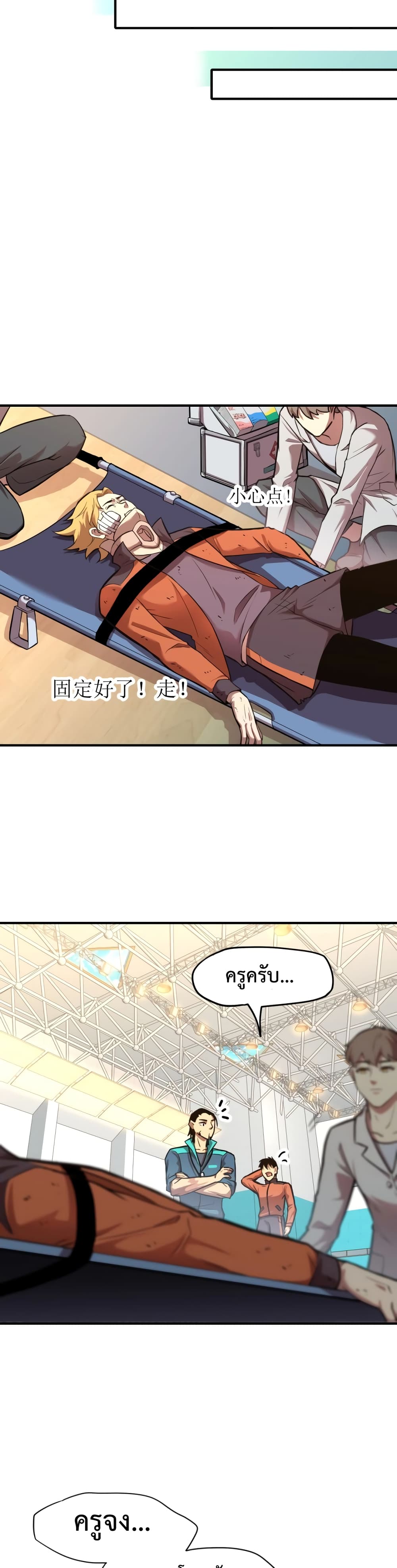 Gao Wu Landing in the next 10,000 years 4-4