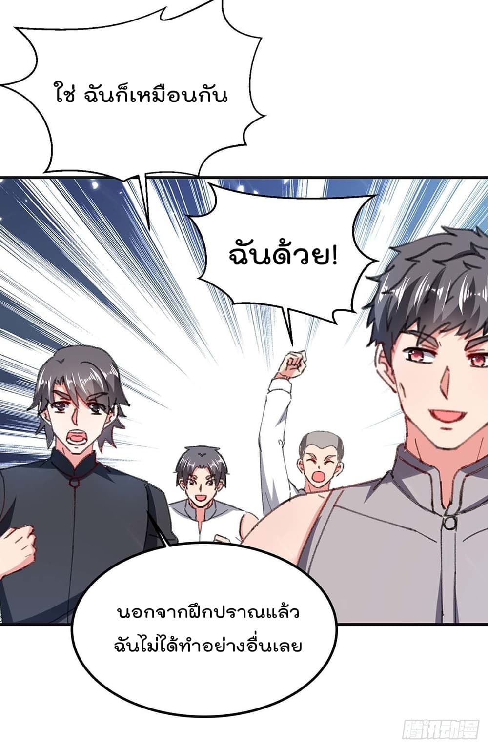Rebirth Abandoned Less Return การเกิดใหม่ของจักรพรรดิเซียน 187-187