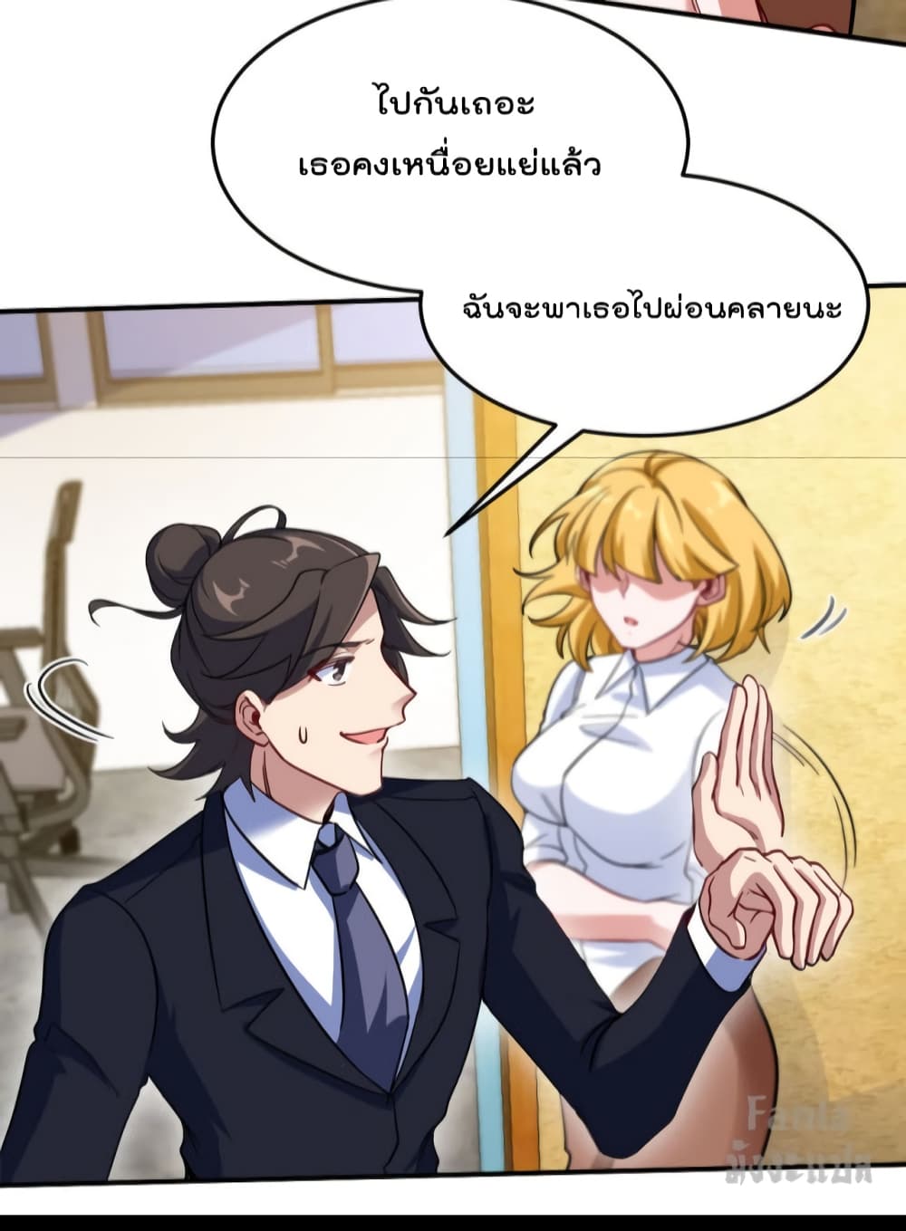 Dragon King Hall ราชันมังกรแห่งใต้ดิน 128-128