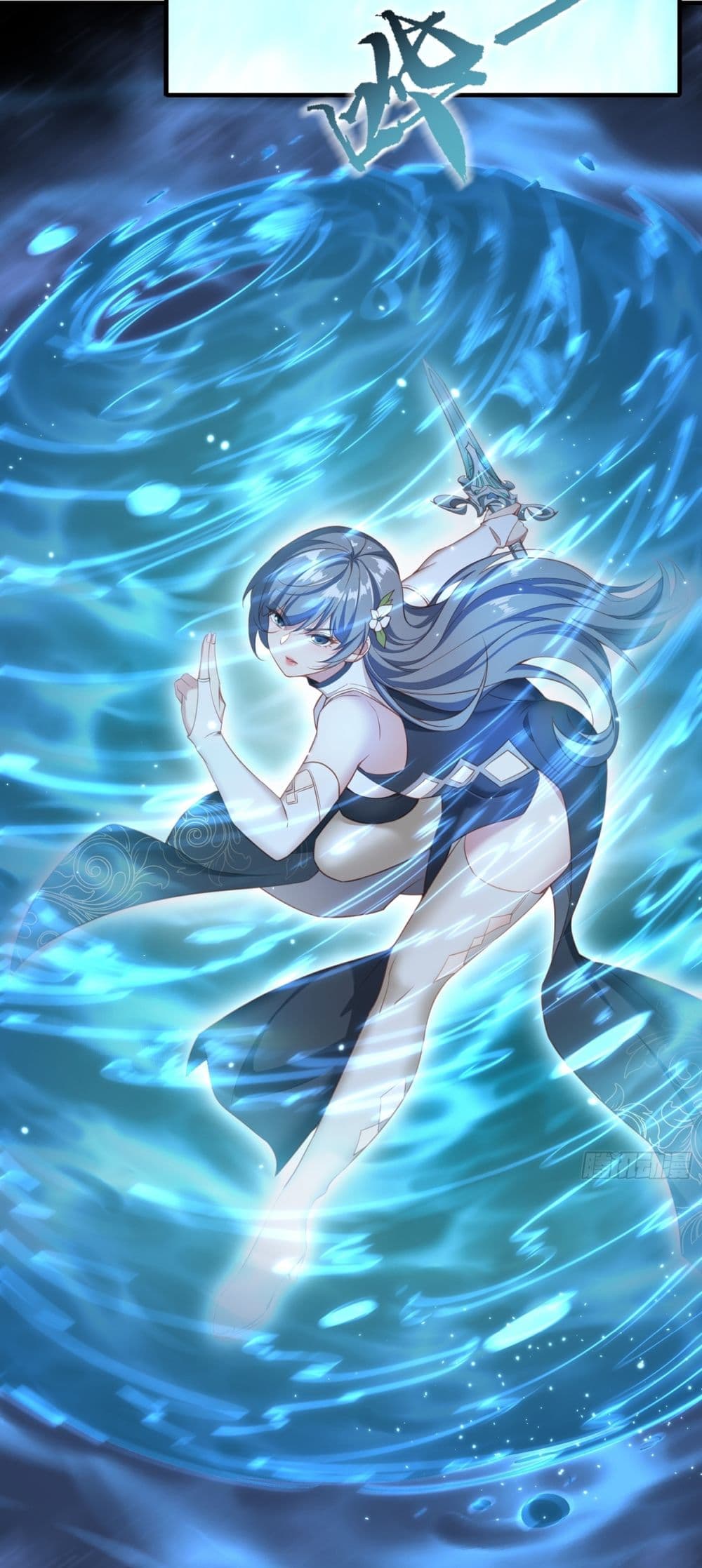 Traveling Through Time and Space to Become an Unlucky NPC I Have a Wife to Protect Me 7-7
