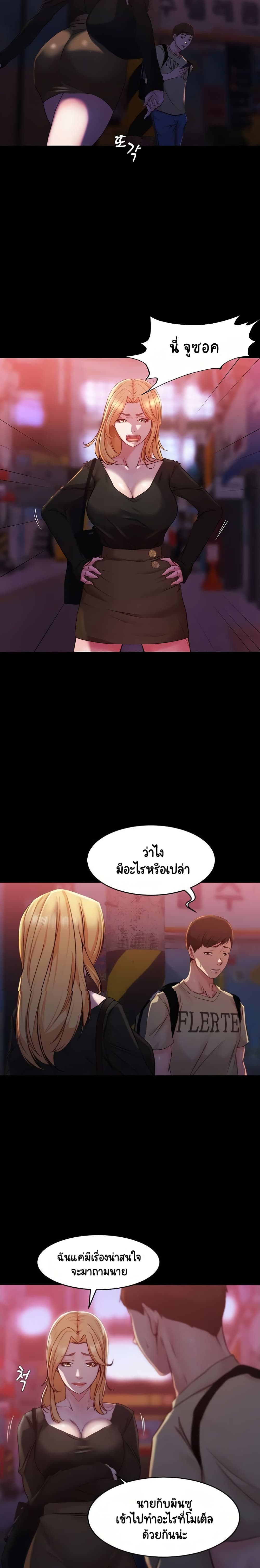 Panty Note 27-27