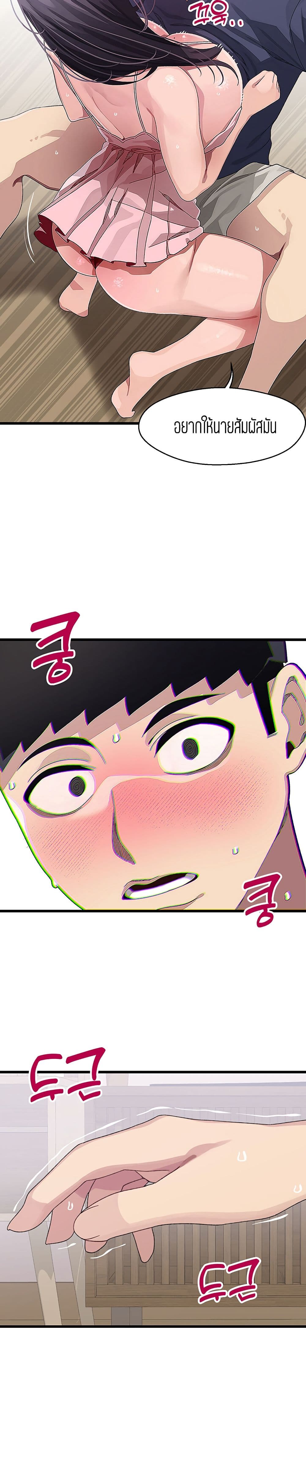 Bluetooth Love 12-12