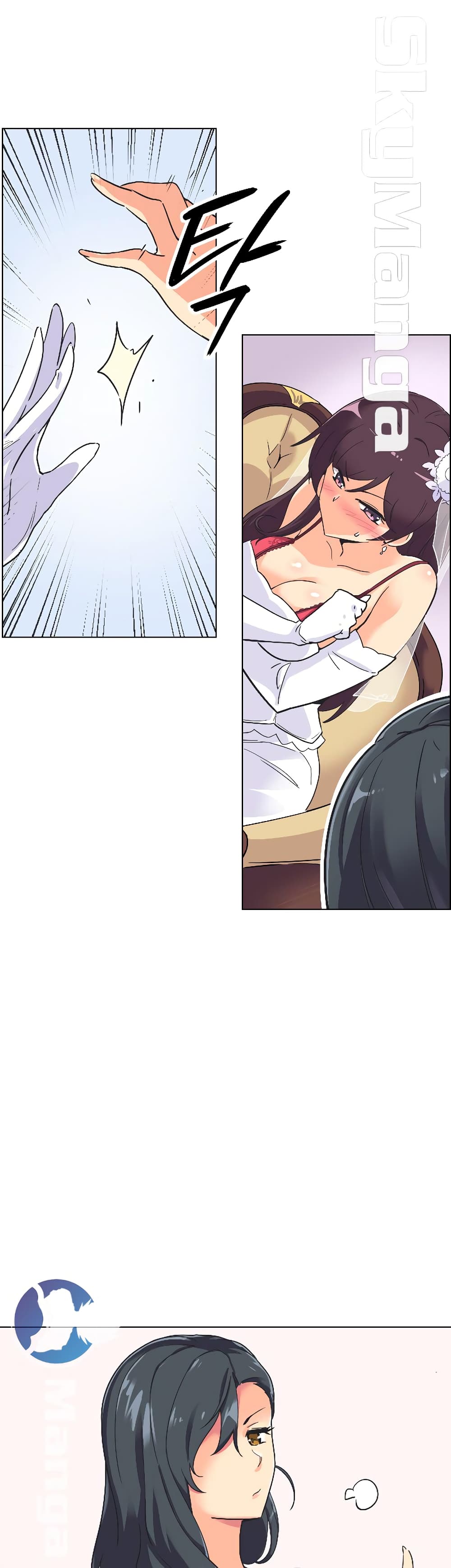 How to Train Your Wife 3-3