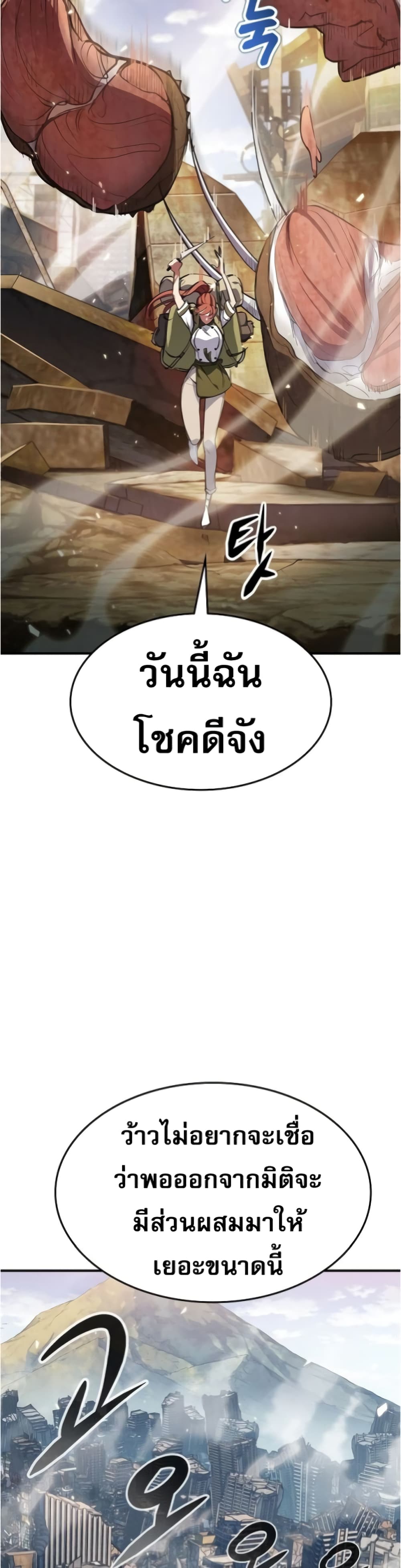 Pyeonghwa Restaurant 2-2