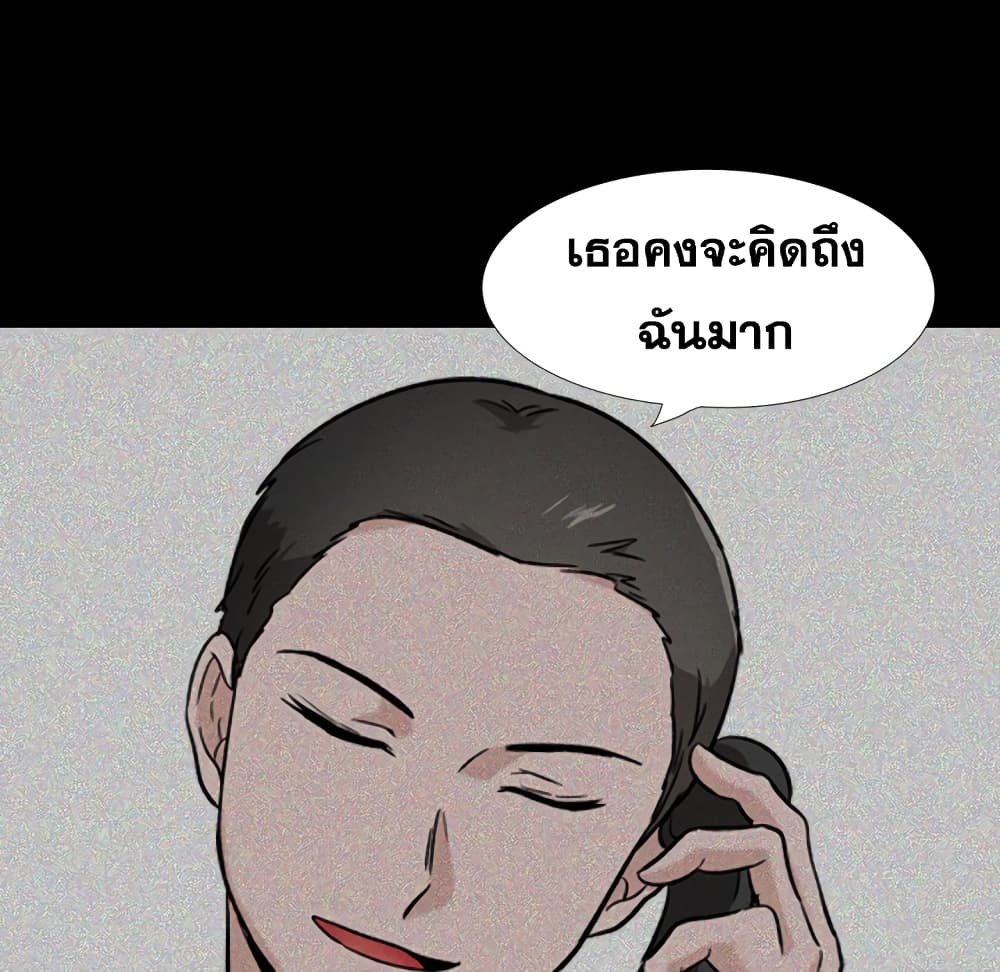Friends เพื่อนกันมันดีย์ 22-22